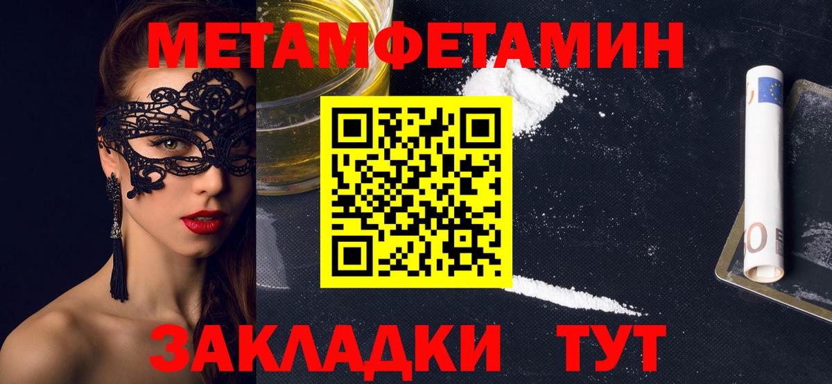 Сокол  Амфетамин 98%  АМФ  Вход с VPN 