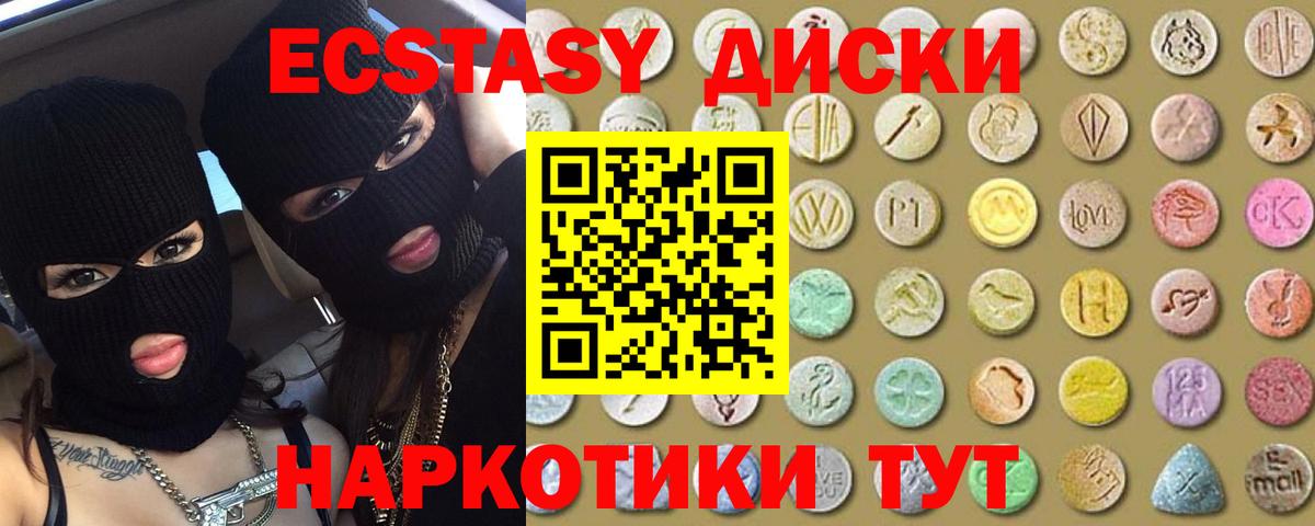 Ecstasy mix Сокол