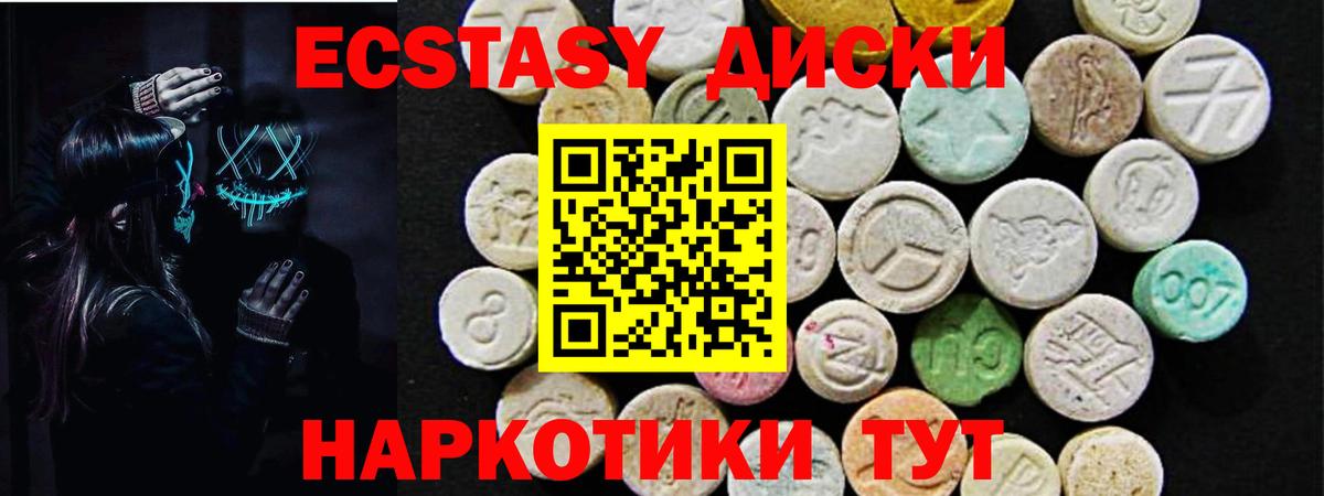 Сокол  Экстази таблы  Экстази XTC  ЭКСТАЗИ  Вход с VPN 