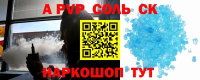 герыч Будённовск