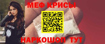 герыч Будённовск