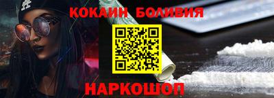 дживик Бузулук
