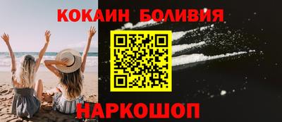 кокаин колумбия Бугуруслан