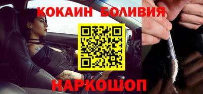 кокаин колумбия Бугуруслан
