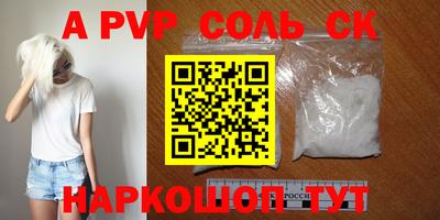 дживик Бузулук