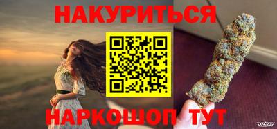 герыч Будённовск