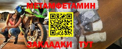 дживик Бузулук