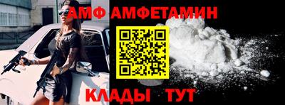 герыч Будённовск