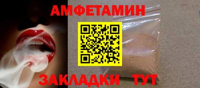 герыч Будённовск