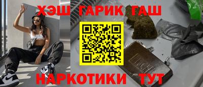 герыч Будённовск