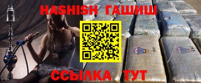 герыч Будённовск