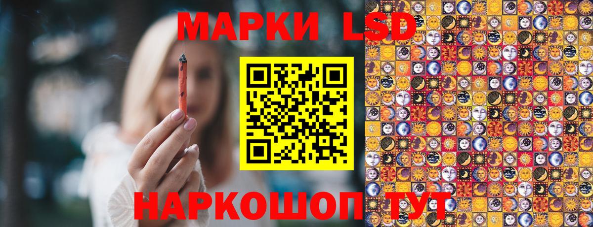 Сокол  Наркотические марки 1500мкг  Вход с VPN  Наркотические марки 1500мкг 