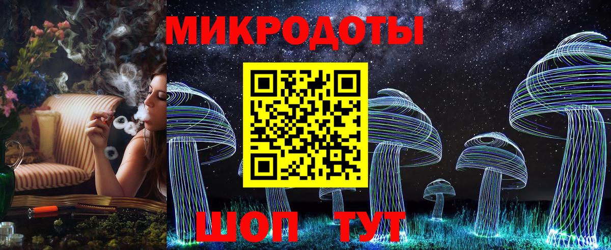 Галлюциногенные грибы Psilocybine cubensis  Вход с VPN  Сокол 
