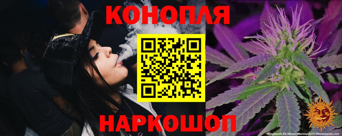 Сокол  Каннабис Amnesia  Бошки Шишки OG Kush  Вход с VPN 