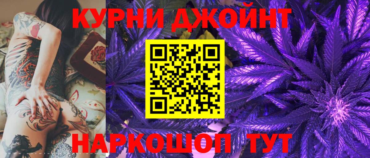 Марихуана планчик Сокол